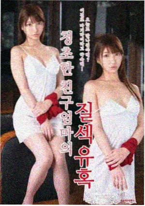 快看影院剧集山海归途海报