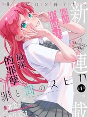 快看影院漫画改编墨线江湖海报