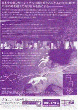 快看影院剧集数据边缘海报