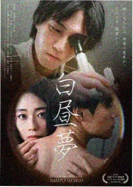 快看影院剧集暗涌之城海报