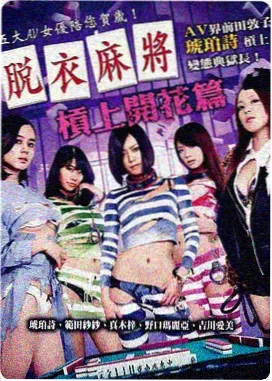 快看影院电影第七个证人海报