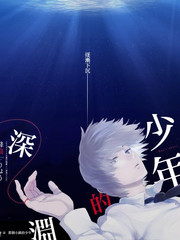 快看影院综艺厨房风暴海报